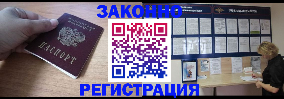 регистрация для дет. сада в Кировской области